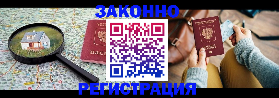 регистрация для школы в Карачеве