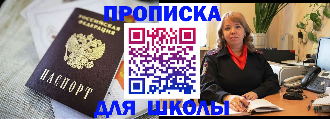 временная регистрация недорого в Карачеве